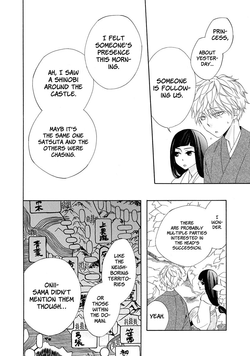 Nengara Nenbyaku Ansatsu Renka Chapter 4 22